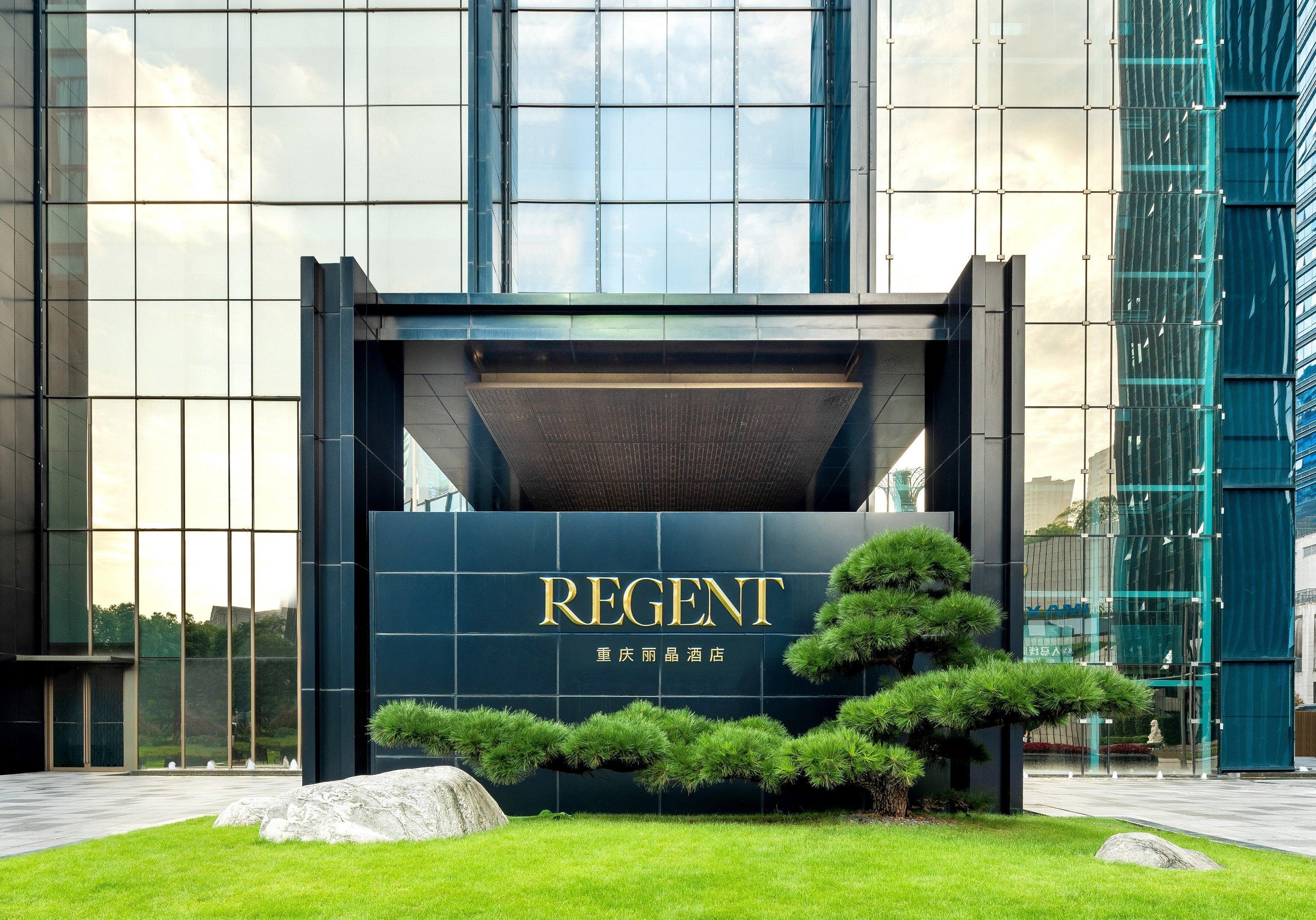 Regent Chongqing - Complimentary 1St Round Mini Bar Daily Hotel Ngoại thất bức ảnh